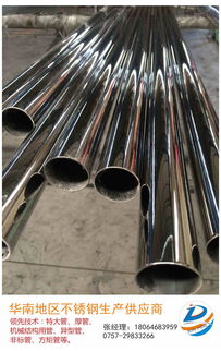 304不锈钢制品管,制品不锈钢焊管